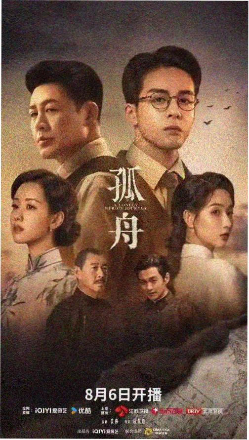 六夜影视在线播放免费观看电视剧 三体
