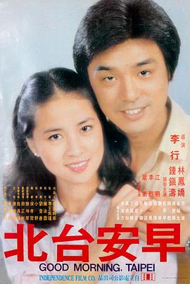 六夜影视 哪吒之魔童降世 动画电影