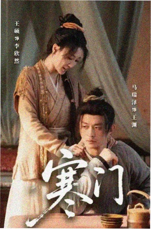 图鉴条目 车灯与信号灯意象登记图