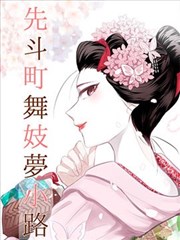 短剧榜单更新公告配图 路牌插画